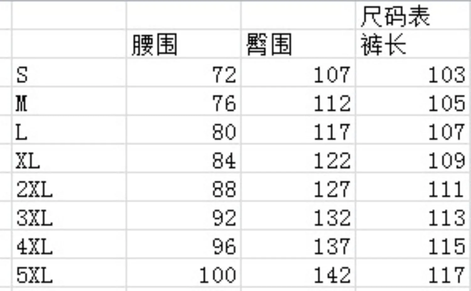 Men's Casual Linen Pants Summer Beach Yoga Trousers Elastic Waist Drawstring Pants Loose Fit Solid Pants with Pockets